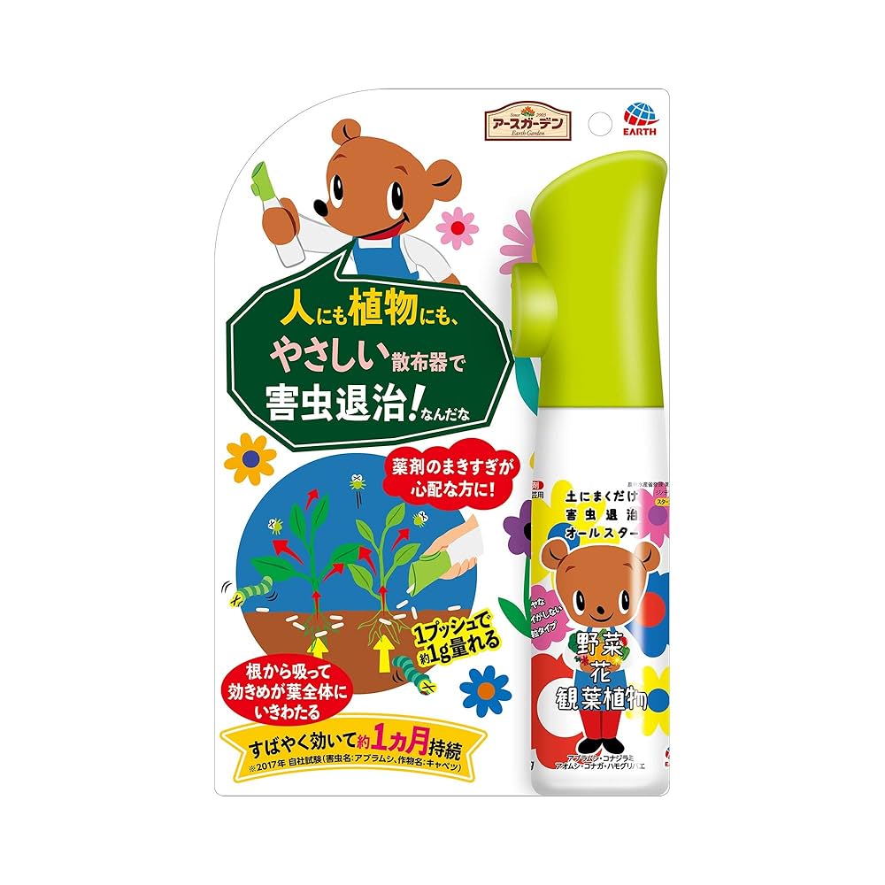 Amazon | アース製薬(Earth Chemical) アースガーデン 園芸用